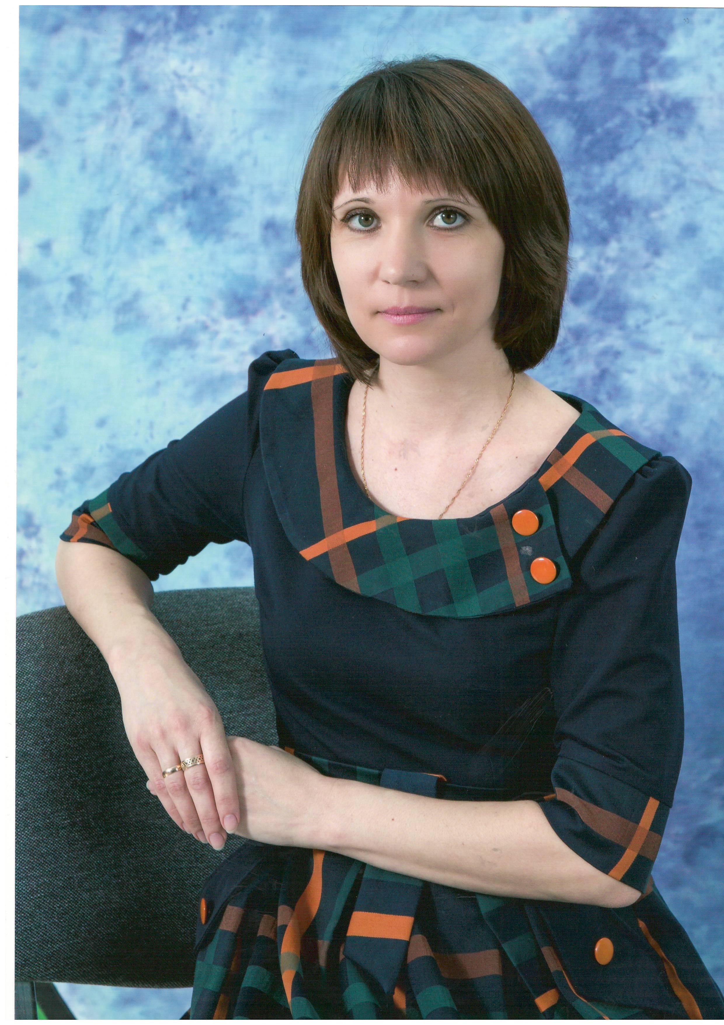 Волкова Наталья Анатольевна.