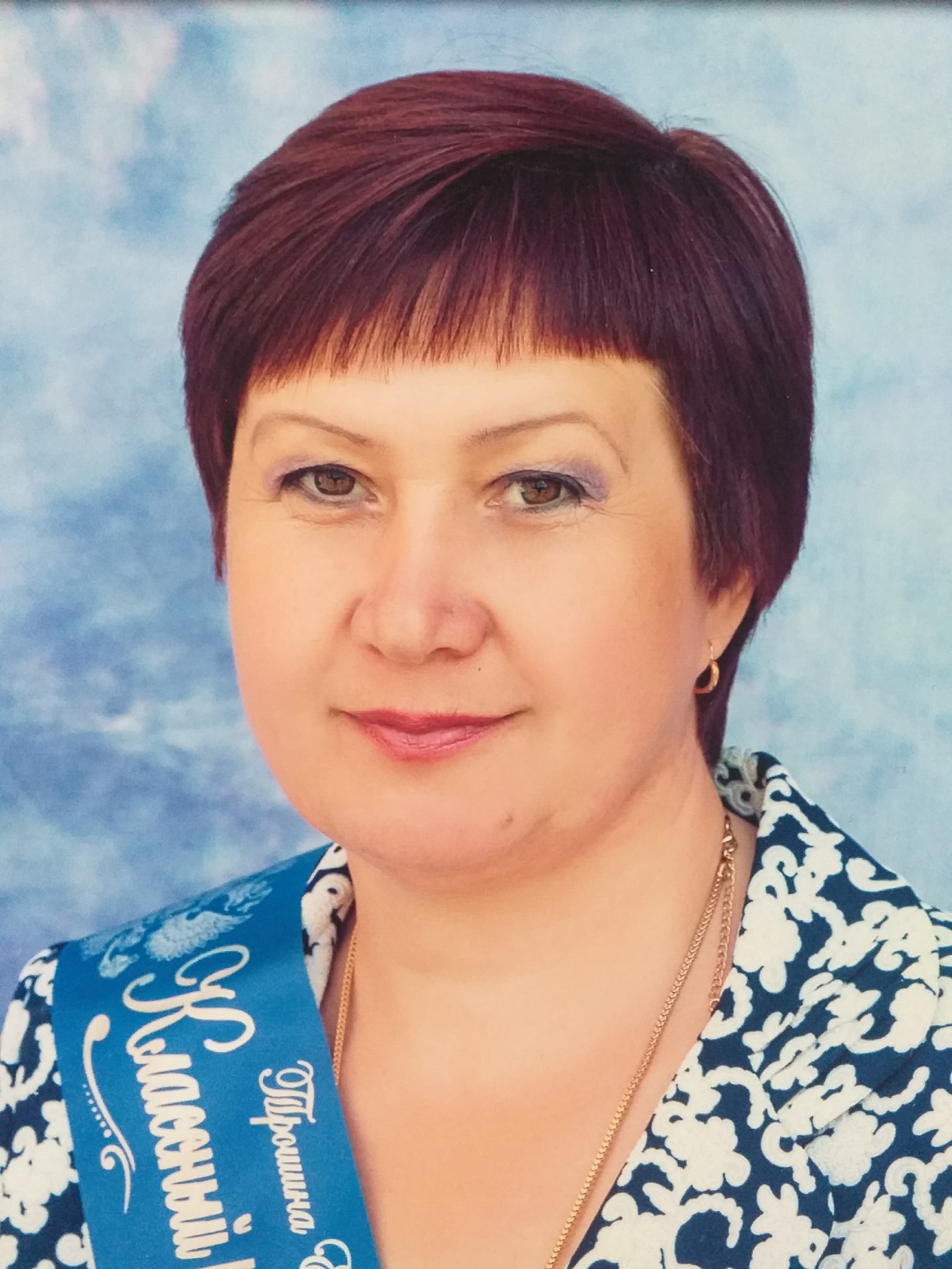 Трошина Елена Викторовна.