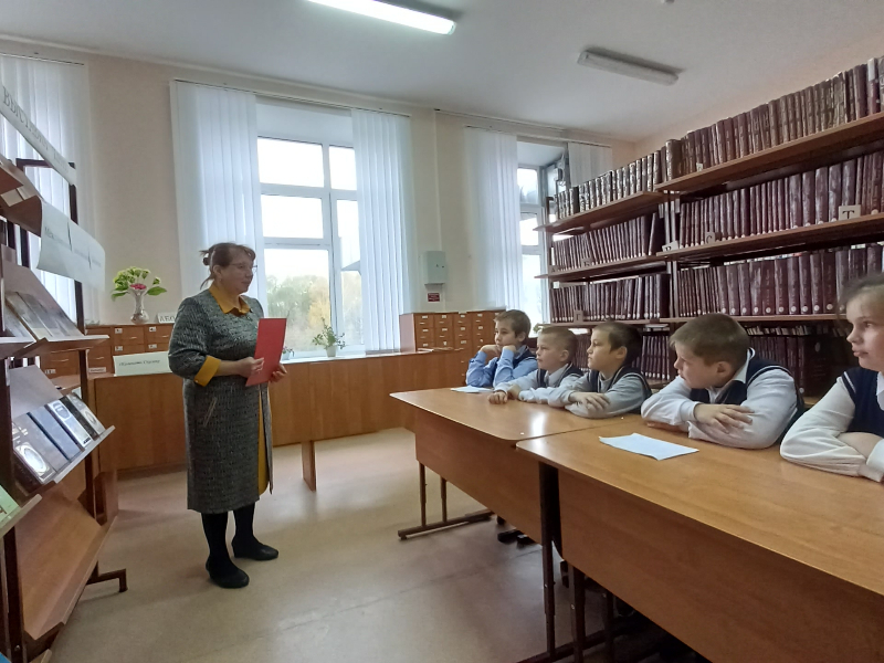 Библиотека.